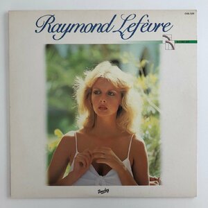 LP/ RAYMOND LEFEVRE / レイモン・ルフェーブル / 国内盤 BARCLAY GXG-529 30706