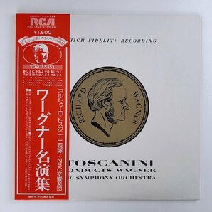 LP/ トスカニーニ、NBC交響楽団 / ワーグナー：名演集 /「トリスタンとイゾルデ」前奏曲と愛の死 他 / 国内盤 帯付 RCA RVC-1544 30712の画像1