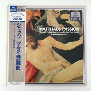 LP/ ディースカウ、フーゴー・ディストラー合奏団 / シュッツ：マタイ受難曲 / 国内盤 帯 ARCHIV 20MA0077 30723