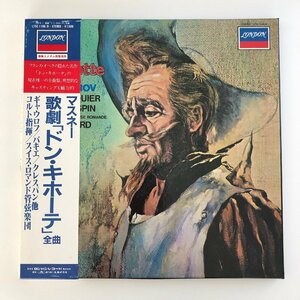 LP/ コルト、スイス・ロマンド / マスネ―：歌劇「ドン・キホーテ」(全曲) / 国内盤 3枚組 BOX 帯・ライナー LONDON L75C1196/8 30723