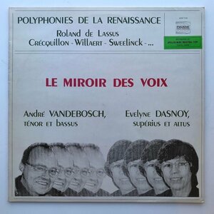 LP / ダノワ、ヴァンデボッシュ / ルネサンス・ポリフォニー集 マルチ録音の魅力 / 直輸入盤 EEC盤 PAVANE ADW7104 30713