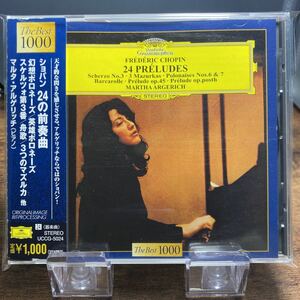 ☆中古CD☆ ショパン　24の前奏曲 他　アルゲリッチ　帯付き