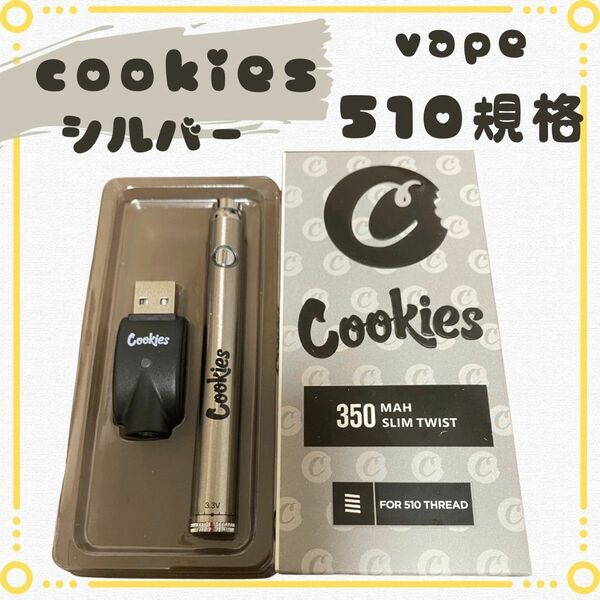 【最安値&即日発送】vape510 cookies ベイプ CBD