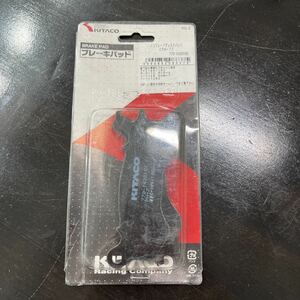 送料185円キタコ(KITACO) ノンフェードブレーキパッドPCX125/150 | ディオ110 | ズーマーX | ベンリィ110等 770-1430100