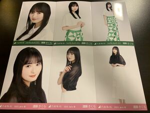 遠藤さくら 乃木坂46 リボンモチーフ 緑×白コーデ 生写真 6種コンプ