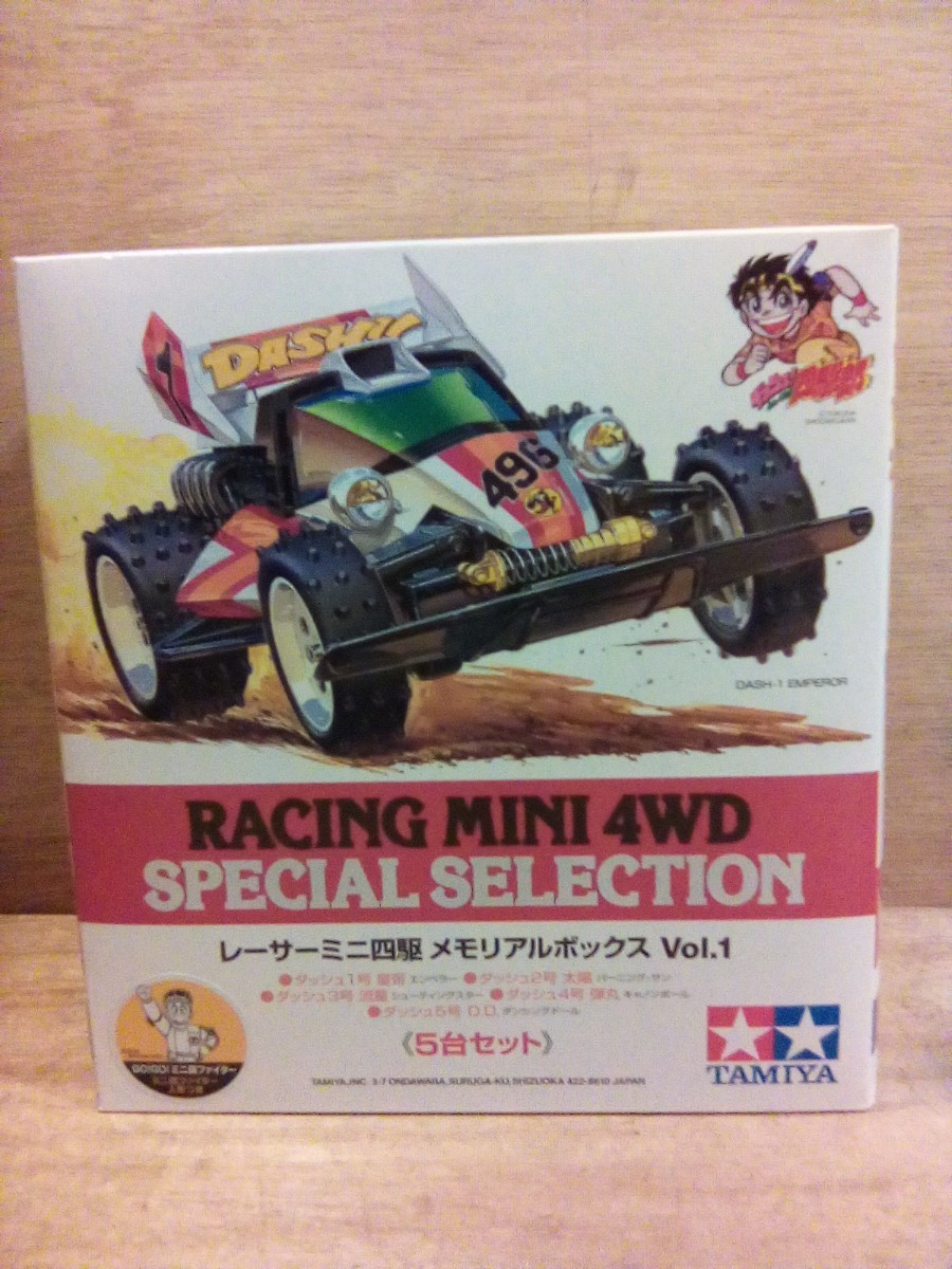 ヤフオク! -「ダッシュ四駆郎 ミニ四駆」の落札相場・落札価格