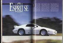 【d0327】SPORTS & GT CARS 1991／アキュラNSX、アルファロメオスパイダー ヴェローチェ、BMW 325iコンバーチブル、...[ROAD&TRACK]_画像10