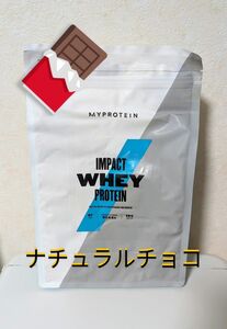 マイプロテイン インパクトホエイプロテイン ナチュラルチョコレート味 1kg