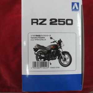  Aoshima 1/12 final product bike Yamaha RZ250 new Yamaha black new goods unopened 