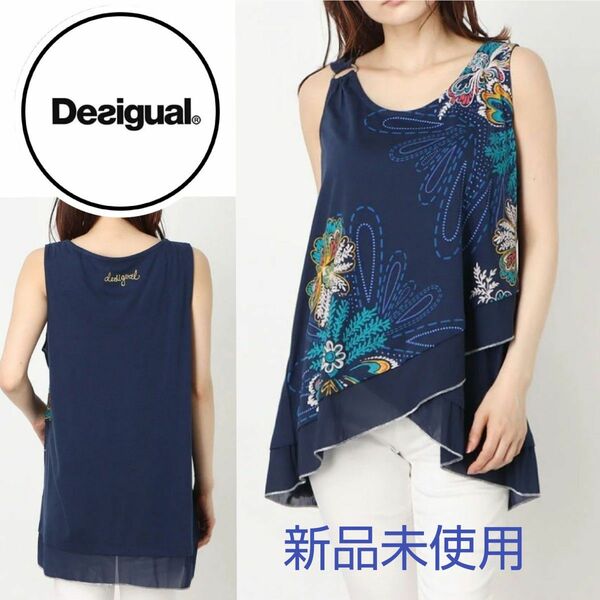 Desigual ☆新品未使用☆Aラインノースリーブチュニック タンクトップ