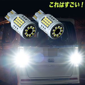  Prius 50 series head light class. brightness LED backing lamp T16 4000 lumen 2016 chip back lamp 50 Prius custom parts 2 piece set 