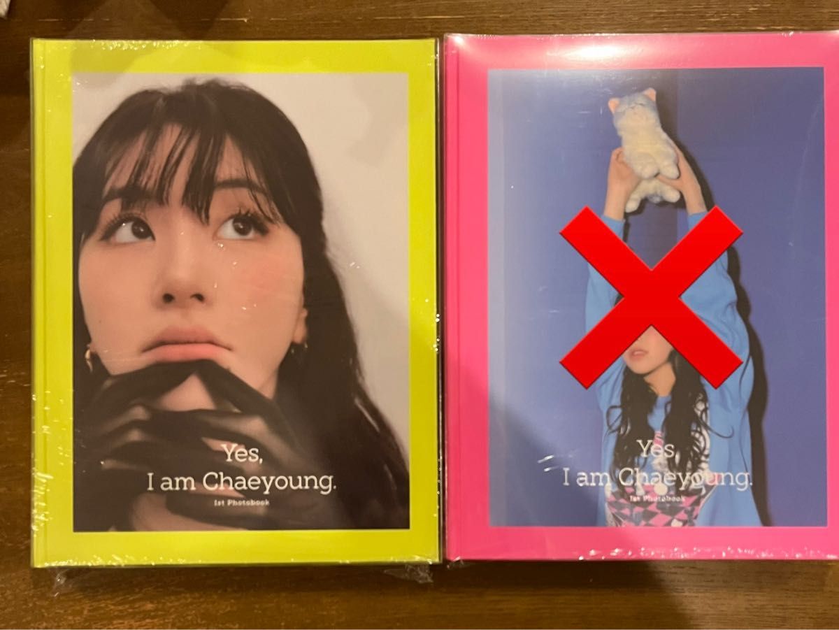 ％OFF チェヨン twice yes トレカ 新品未開封 chaeyoung am i