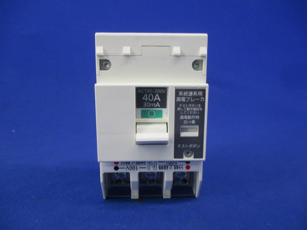 2023年最新】ヤフオク! -ブレーカー 40aの中古品・新品・未使用品一覧