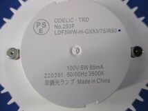 LED電球フラット形(非調光)(温白色) LDF5WW-H-GX53/75/R90_画像2