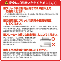 40t/セット◆有効長2.9m（2900mm）◆有効幅22cm（220mm）　昭和アルミブリッジ・KB-290-44-40（ツメ式・木張り）40トン/4本組　大型重機等_画像8