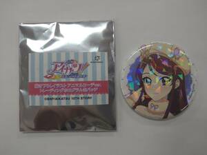 値下げ アイカツ トレーディングホログラム缶バッジ 紫吹蘭 描き下ろしイラスト アニマルコーデver. 未使用品 特価即決 ④ 未来へのSTARWAY