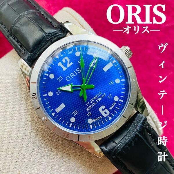 ORIS/オリス★【整備済み】超美品・稼働品/ヴィンテージ/スイス/ 17J/メンズ腕時計/アンティーク/機械式手巻き/アナログ/革ベルト464