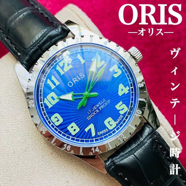 ORIS/オリス★【整備済み】超美品・稼働品/ヴィンテージ/スイス/ 17J/メンズ腕時計/アンティーク/機械式手巻き/アナログ/革ベルト465