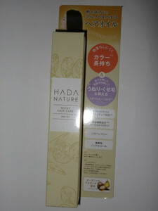 【お勧め☆彡】♪　HADA NATURE 　肌ナチュール　 モイストヘアオイル　[50ml] 　＜新品未開封＞　～ヘアオイル～　♪