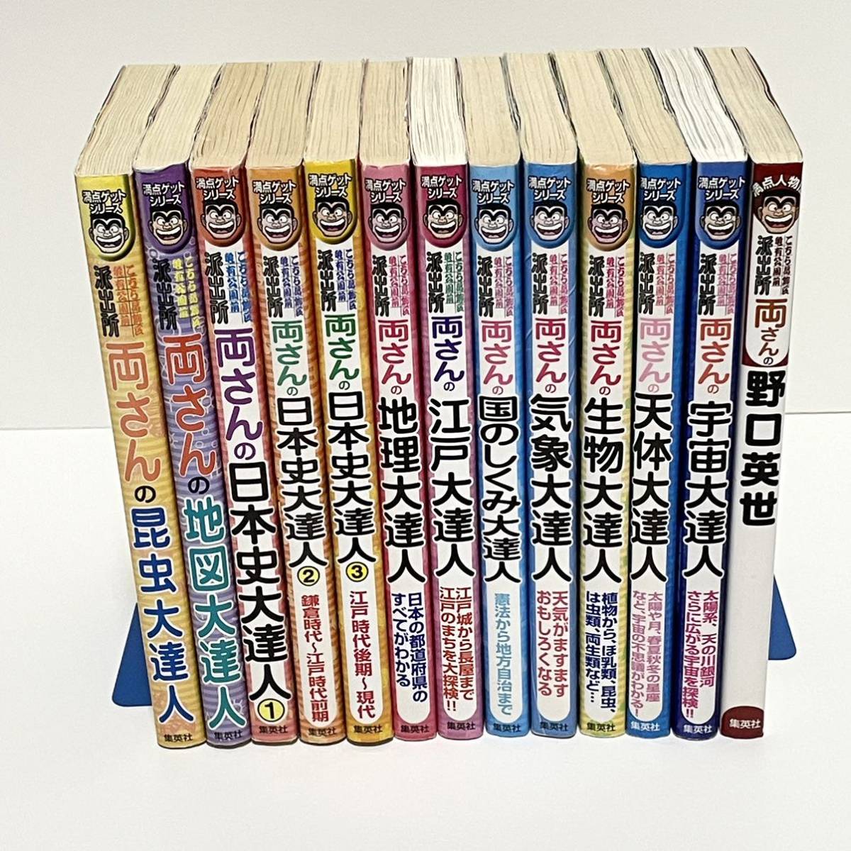 2023年最新】ヤフオク! -こち亀セットの中古品・新品・未使用品一覧