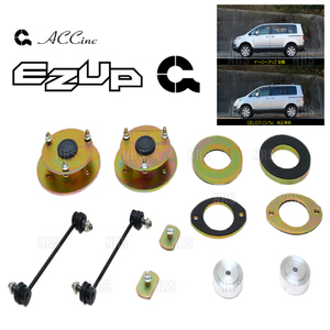 ACC エーシーシー EASY UP MOUNT KIT イージーアップ マウントキット (前後セット) デリカD：5 CV1W 13/1～ (6475