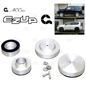 ACC エーシーシー EASY UP MOUNT KIT イージーアップ マウントキット (リア) ランドクルーザープラド GDJ/TRJ/150W/151W (6512