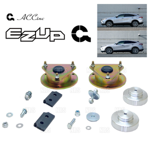 ACC エーシーシー EASY UP MOUNT KIT イージーアップ マウントキット (前後セット) ハリアー/ハイブリッド MXUA80/MXUA85/AXUH85 (6459