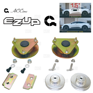 ACC エーシーシー EASY UP MOUNT KIT イージーアップ マウントキット (前後セット) クラウン クロスオーバー AZSH35 22/9～ (6502