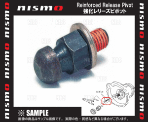 NISMO ニスモ 強化レリーズピボット　スカイライン　R32/R33/R34/HNR32/ECR33/ENR33/ENR34　RB20DET/RB25DET/RB25DE (30537-RS581