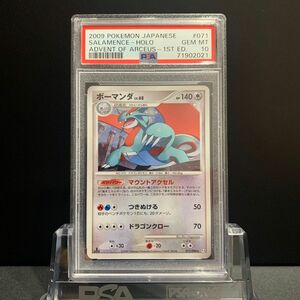 PSA10 ボーマンダ 1st アルセウス光臨 Pt4 ポケモンカード 鑑定品