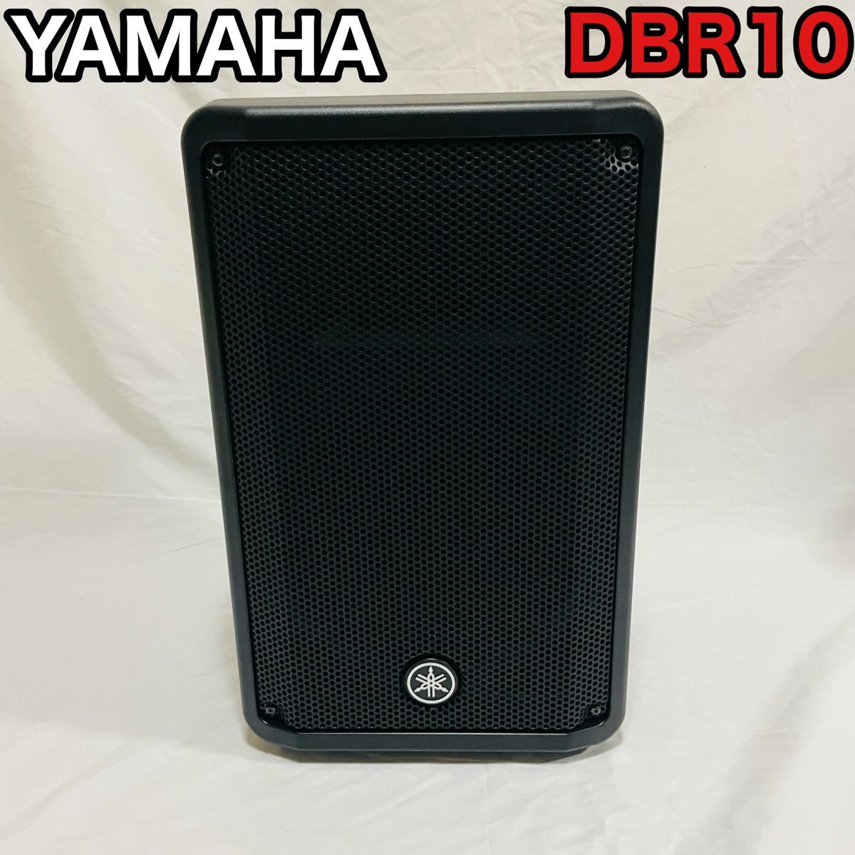 Yahoo!オークション -「yamaha dbr」の落札相場・落札価格