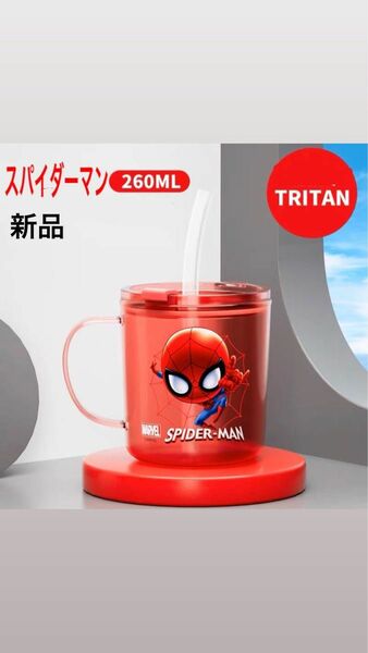 【新品】ディズニー　ストローマグ　スパイダーマン