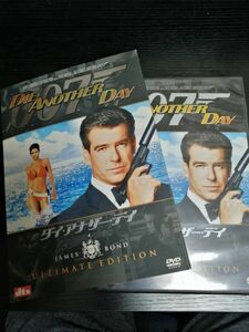 ダイ･アナザー･デイ 007