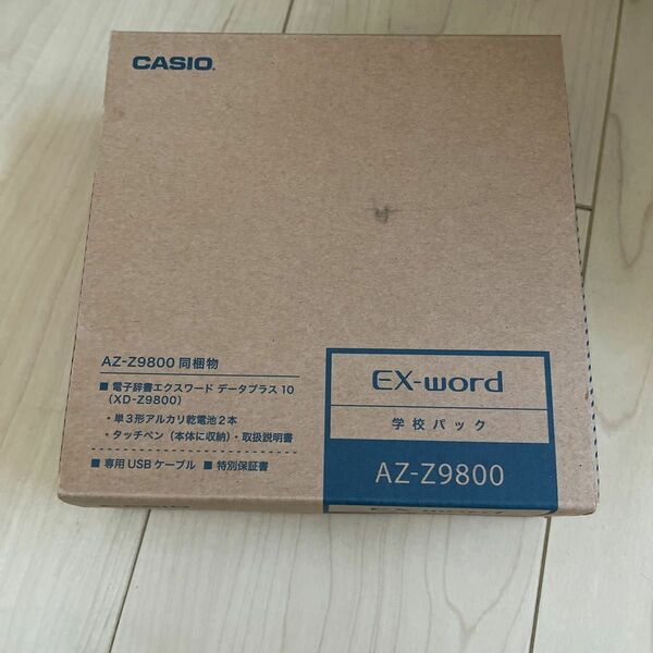 CASIO EX-word 電子辞書　AZ-Z9800