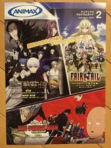 機動戦士ガンダムNT・東京喰種・フェラリーテイル・ワンパンマン( 表裏) ★アニマックス期間限定チラシ　★A4サイズ　★新品・非売品_画像2