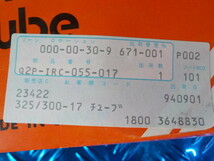 D258●〇(13)新品未使用　IRC　バイク　タイヤチューブ　インナーチューブ　325/350-17　100/100-17　　5-6/28（ま）_画像3