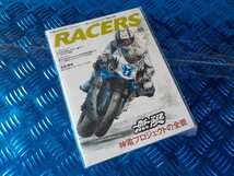 D258●○（11）新品未使用　RACERS　レーサーズ　Vol58　2022　バイク　雑誌　定価1100円　5-7/3（あ）2_画像2