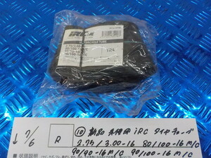 R●〇(10)新品未使用 　iRC　タイヤチューブ　2.75/3.00-16　80/100-16　M/C　90/90-16M/C　90/100-16　M/C　5-7/6（ま）