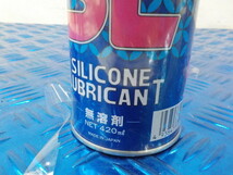 D260●〇(4)新品未使用 　ワコーズ　SL　シリコーン　ルブリカント　420ｍｌ　Ａ２３０　5-7/19（ま）12_画像6