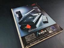 1989年発行【stereo'90 / ステレオのすべて】組み合わせシンポジウム90「スピーカー力作16モデル登場/サウンドアクセサリー大図鑑'89/_画像8