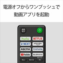 SONY ソニー Google TV 55V型4K液晶テレビ KJ-55X80J 4Kチューナー内蔵/DolbyAtmos/Google TV 2023/6~保証 引取可_画像8