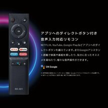 オリオン 40V型 フルハイビジョン チューナーレス スマートテレビ SAFH401A AndoroidTV YouTube NETFLIX prime video 引き取り可能　保証有_画像4