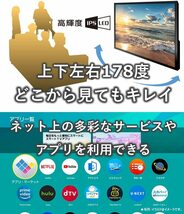 パナソニック 49V型 4K液晶テレビ TH-49FX750 無線LAN/ブラウザ/youtube/Amazonビデオ/2画面分割/netflix/hulu_画像6