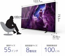 新品未開封 ソニー 有機EL55V型4Kテレビ KJ-55A8H 4Kチューナー内蔵/無線LAN/Bluetooth/DolbyAtmos/Android TV 2023/5~保証 引取_画像2