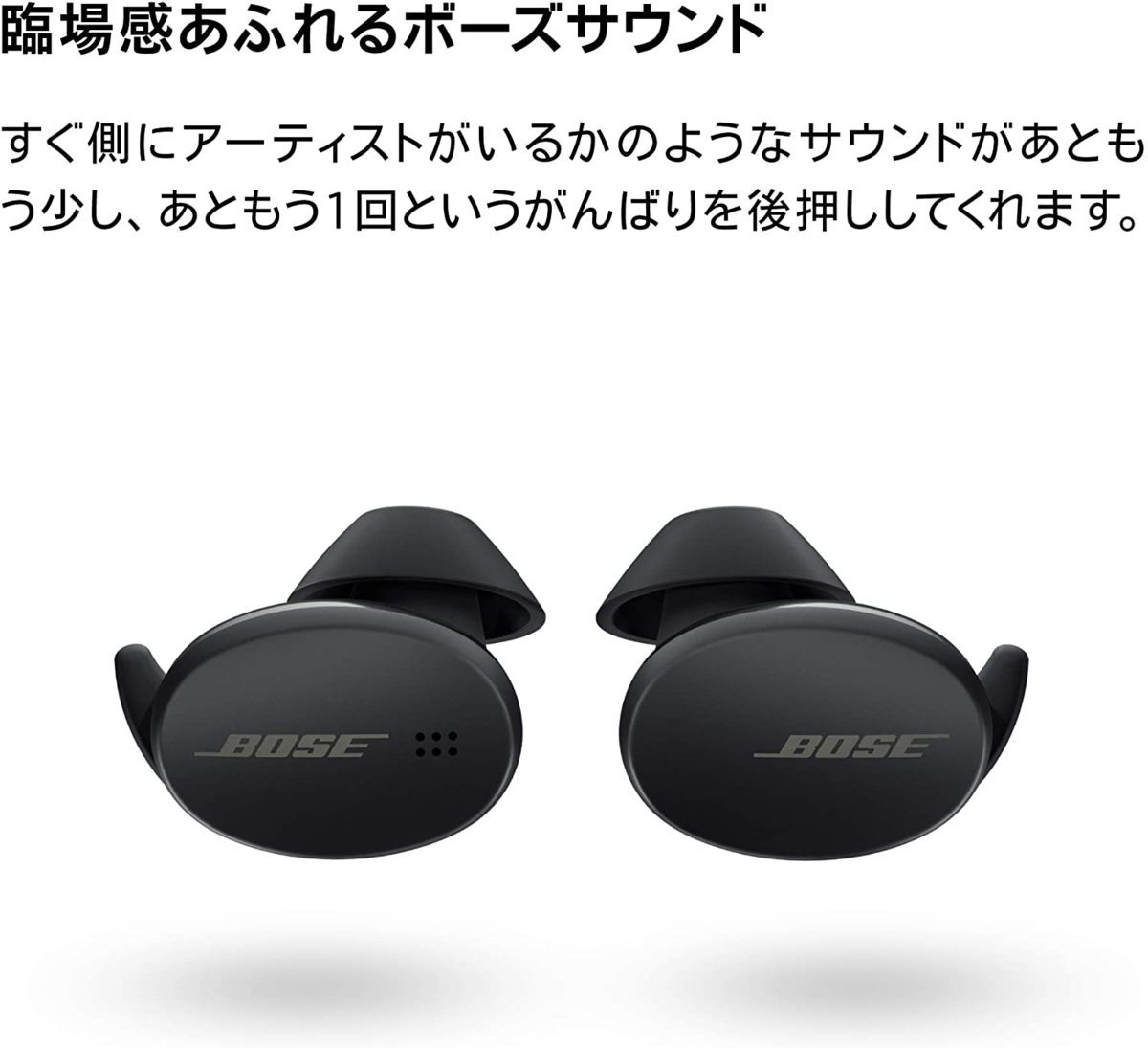 2023年最新】ヤフオク! -bose イヤホン ワイヤレス スポーツの中古品