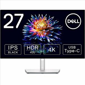 Dell U2723QE 27インチ 4K ハブモニター IPS Black/非光沢/フレームレス/縦横回転/高さ調整 DisplayHDR 400/Rec.709 2025/8まで保証有