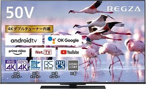 東芝 50V型 4Kチューナー内蔵液晶テレビ REGZA 50Z670K ゲームモード/Netfrix/Amazonビデオ/youtube 引き取り可能　保証有