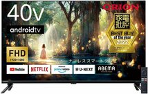 オリオン 40V型 フルハイビジョン チューナーレス スマートテレビ SAFH401A AndoroidTV YouTube NETFLIX prime video 引き取り可能　保証有_画像1