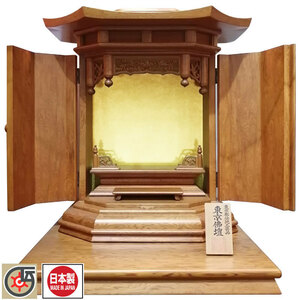  tradition industrial arts family Buddhist altar tradition handicraft Tokyo family Buddhist altar [ shop . Japanese cedar made .. type family Buddhist altar ]19 number tradition industrial arts family Buddhist altar 