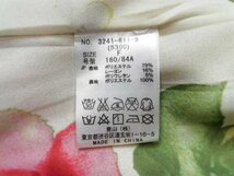 LU0182 ◇送料無料 古着 MIIA ミーア トレンチコート Fサイズ ベージュ ベルト付き アウター 春 冬 シンプル 上着 カジュアル 防風 防寒_画像10